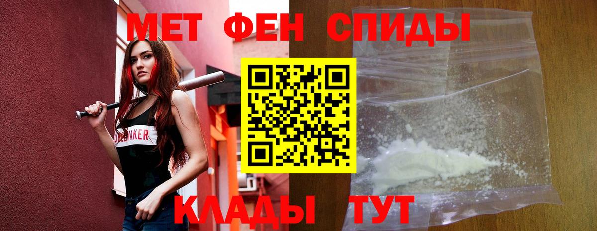 АМФ 97%  АМФЕТАМИН  Апатиты  Вход с VPN 