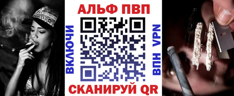 А ПВП Соль  ссылка на мегу   Апатиты 