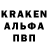 A-PVP кристаллы Evro Line