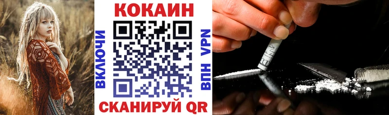 КОКАИН Эквадор  наркотики  Апатиты 
