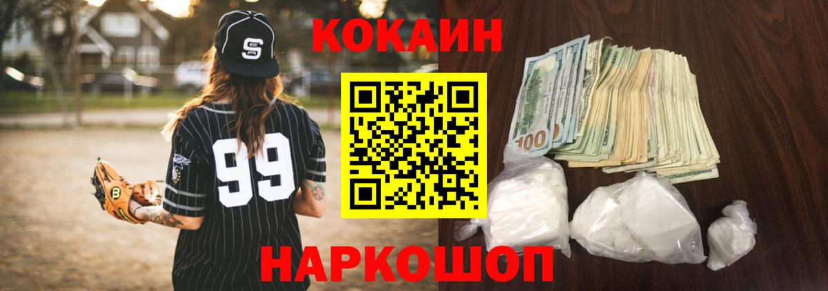 КОКАИН Эквадор Апатиты