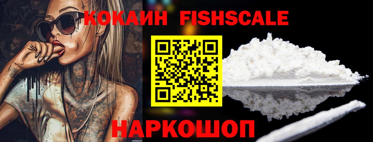 Кокаин Боливия  цены наркотик  Вход с VPN  Апатиты  COCAIN 97% 