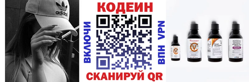 omg ССЫЛКА  Апатиты  Кодеиновый сироп Lean Purple Drank 