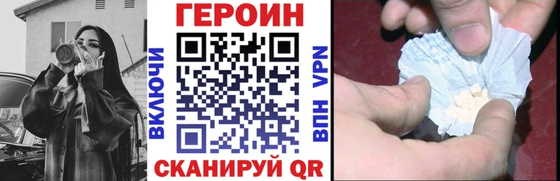Героин хмурый  Апатиты 