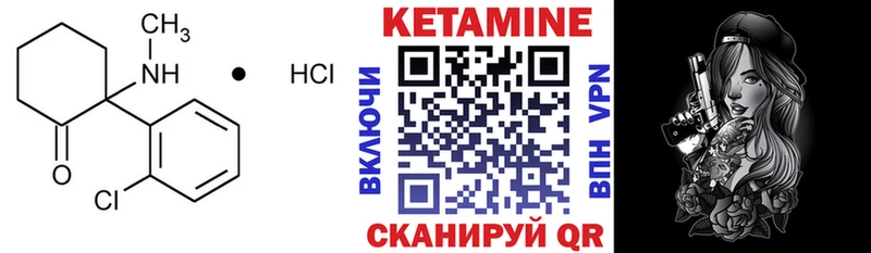 Кетамин ketamine  Апатиты 
