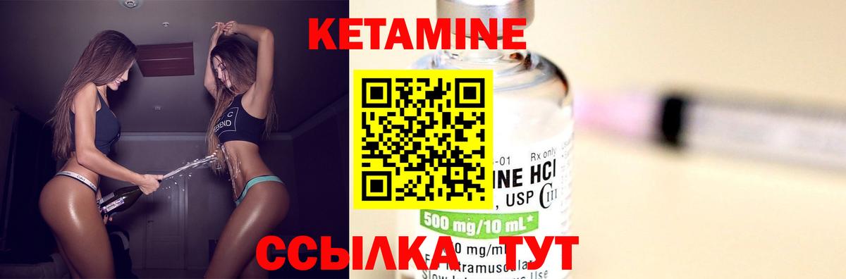 Апатиты  КЕТАМИН ketamine  Вход с VPN  КЕТАМИН ketamine 