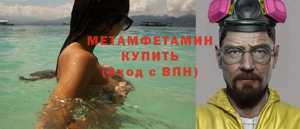 первитин Алексеевка