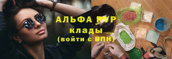 соль ск Покровск
