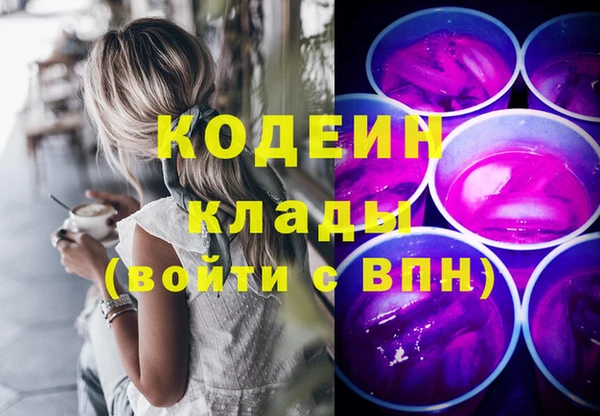 первитин Алексеевка
