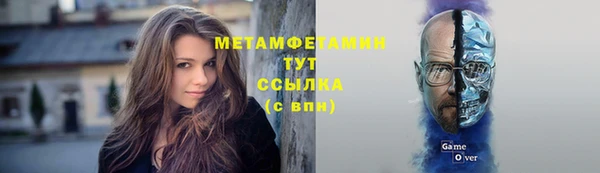 первитин Алексеевка
