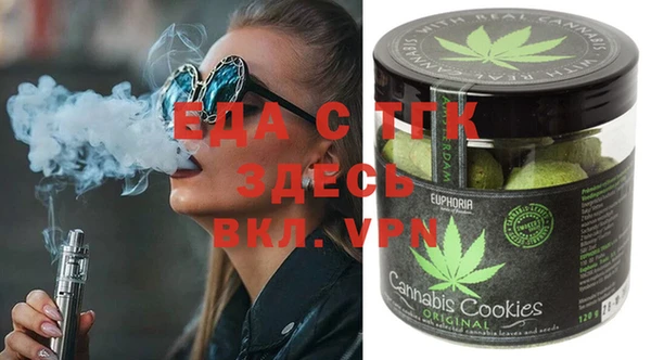 герыч Покачи