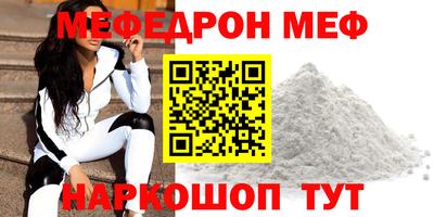 мескалин Абакан