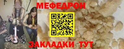 тгк Азнакаево