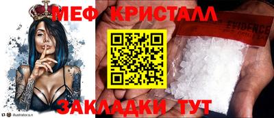 мескалин Абакан