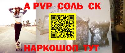мескалин Абакан