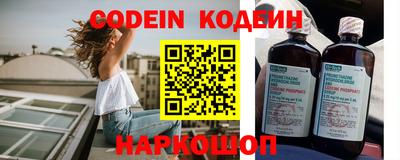 тгк Азнакаево