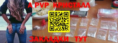 тгк Азнакаево