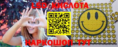 мескалин Абакан