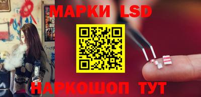 тгк Азнакаево