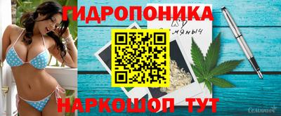 герыч Абинск