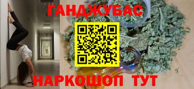 мескалин Абакан