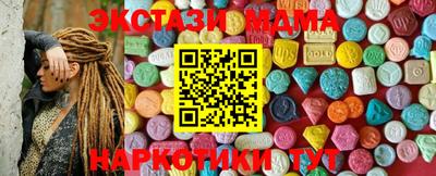 тгк Азнакаево
