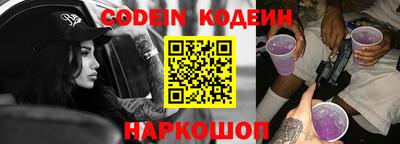 мескалин Абакан