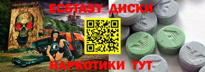 мескалин Абакан