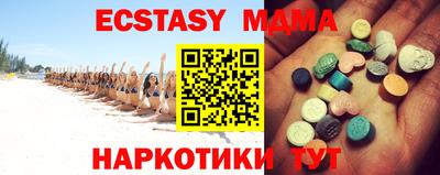 мескалин Абакан