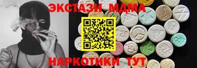 тгк Азнакаево