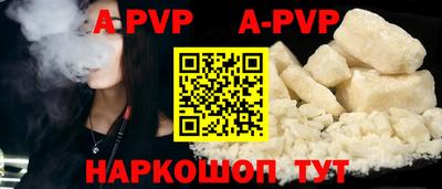 тгк Азнакаево