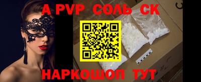 мескалин Абакан
