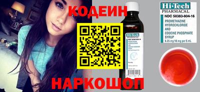 мескалин Абакан