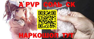 тгк Азнакаево