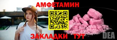 тгк Азнакаево