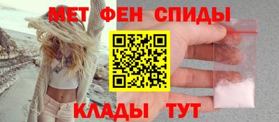 мескалин Абакан
