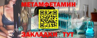 мескалин Абакан
