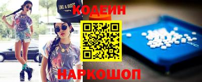 тгк Азнакаево