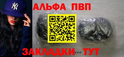 мескалин Абакан