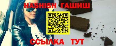 мескалин Абакан