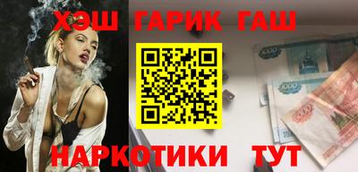 герыч Абинск