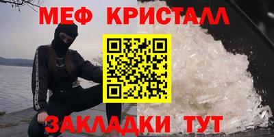 тгк Азнакаево