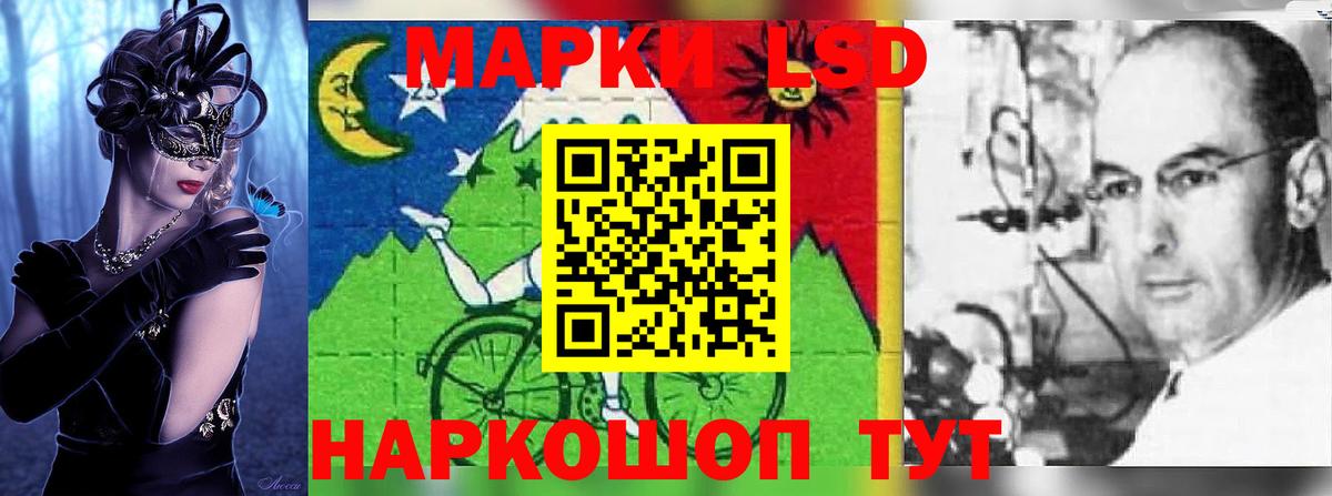LSD-25 экстази кислота  Вход с VPN  Апатиты  LSD-25 экстази кислота 