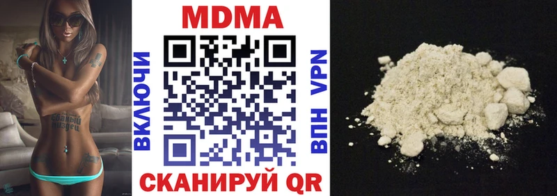 МДМА кристаллы  Апатиты 