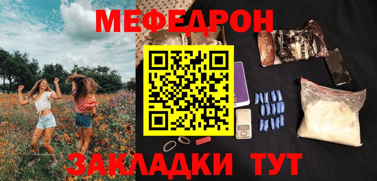 МДМА  Гашик  Перец  Cocaine  МЕФ  ГАШИШ  Метамфетамин  Апатиты  Вход с VPN  Бошки Шишки 