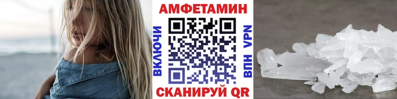 Первитин кристалл  наркошоп  Апатиты 
