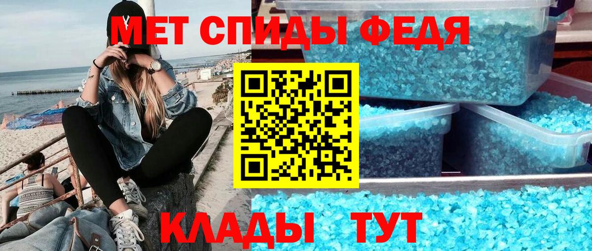 Первитин мет  Метамфетамин  Апатиты  Вход с VPN 