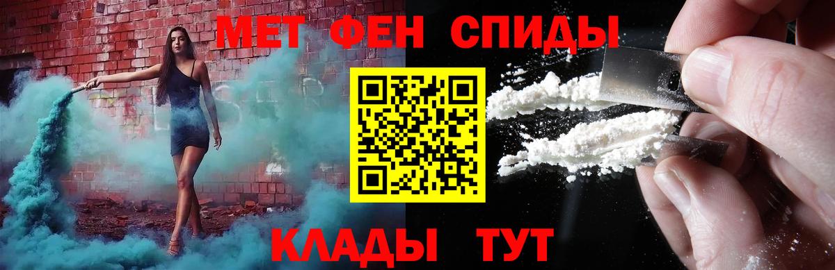 Метамфетамин витя Апатиты