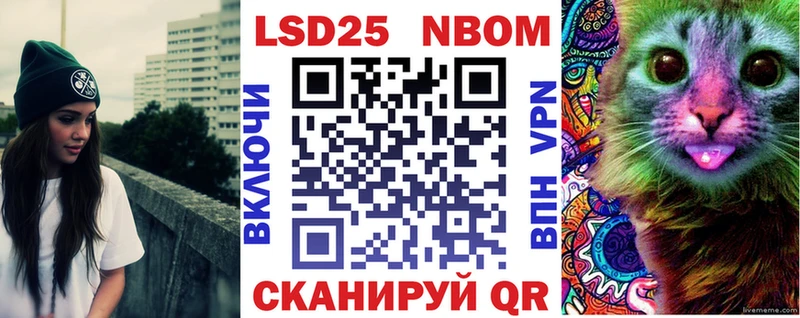 мега рабочий сайт  Апатиты  Марки N-bome 1,5мг 