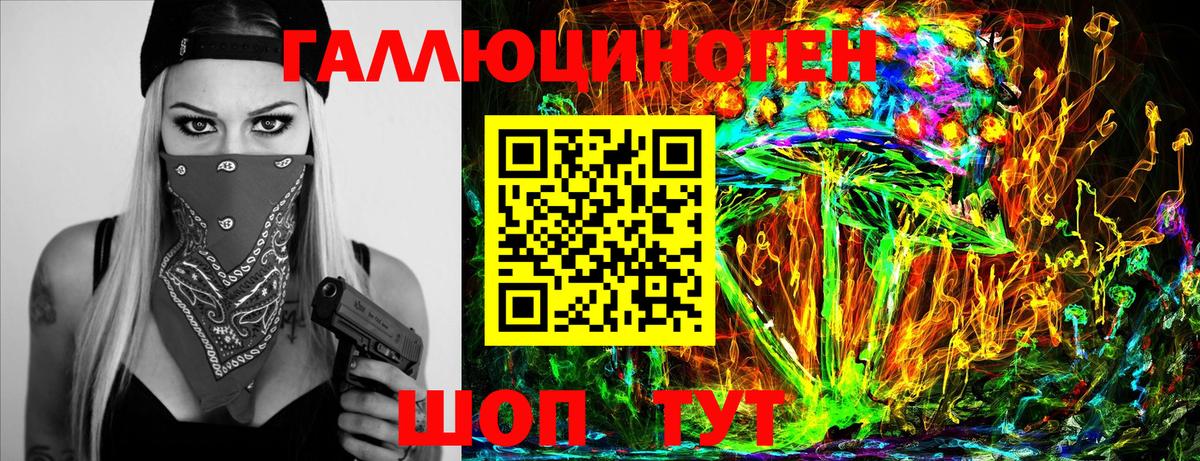 Апатиты  Галлюциногенные грибы Cubensis  Вход с VPN 